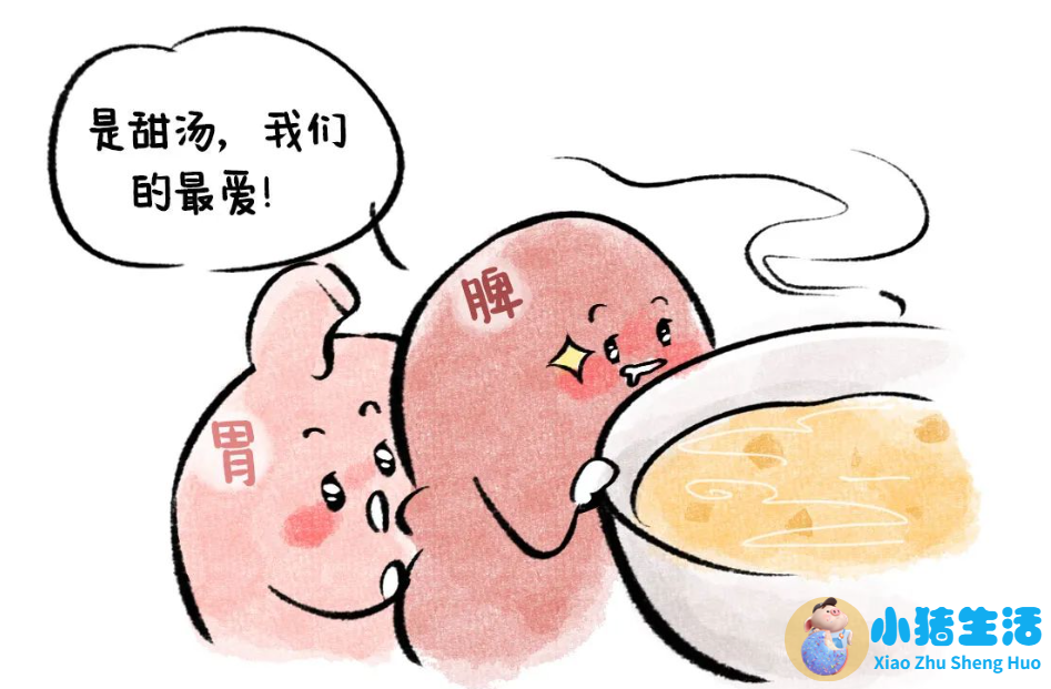 四季养生知识