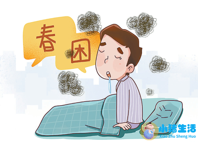 四季养生知识