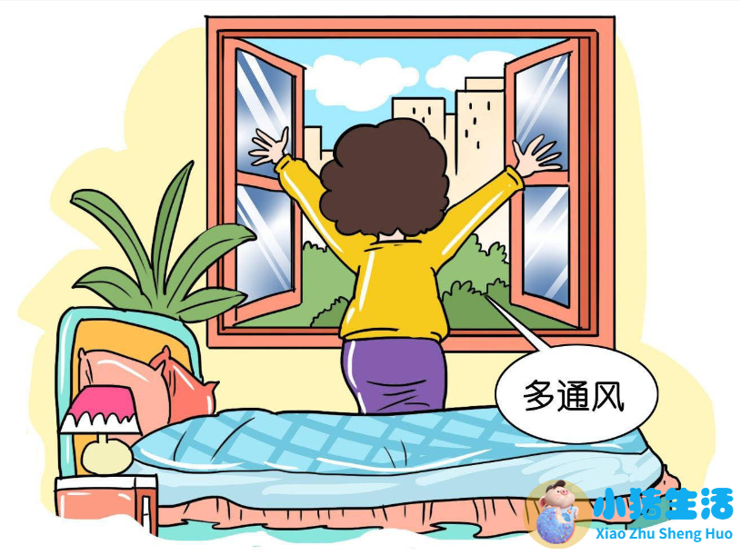 四季养生知识
