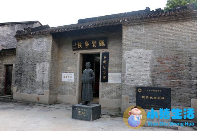 绍兴新昌左于村旅游攻略