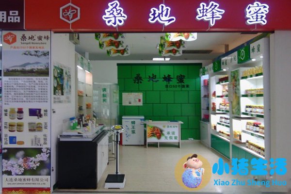 韩国礼品 养生食品