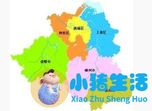 绍兴新昌左于村旅游攻略