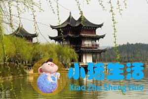 绍兴新昌左于村旅游攻略