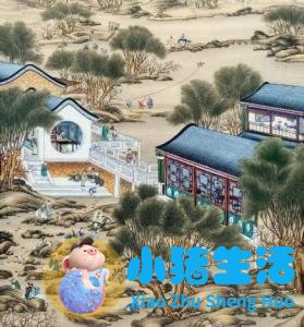 绍兴新昌左于村旅游攻略