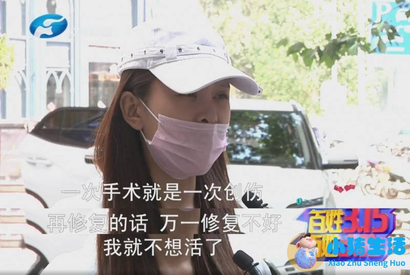 邱立东整形失败案例