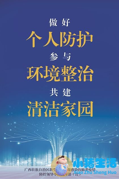 女性春季养生小常识