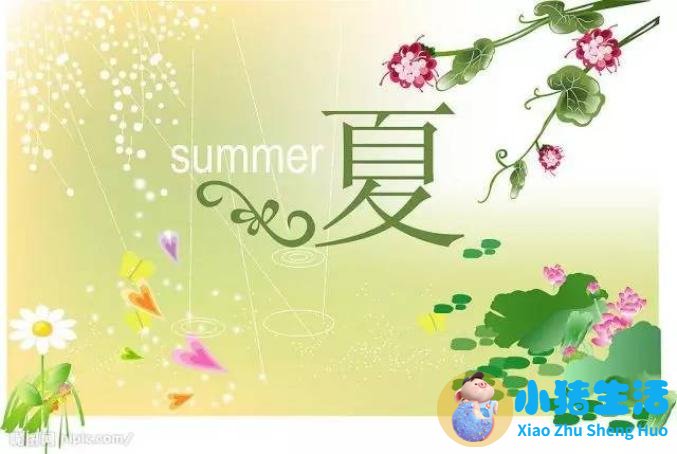 女性春季养生小常识