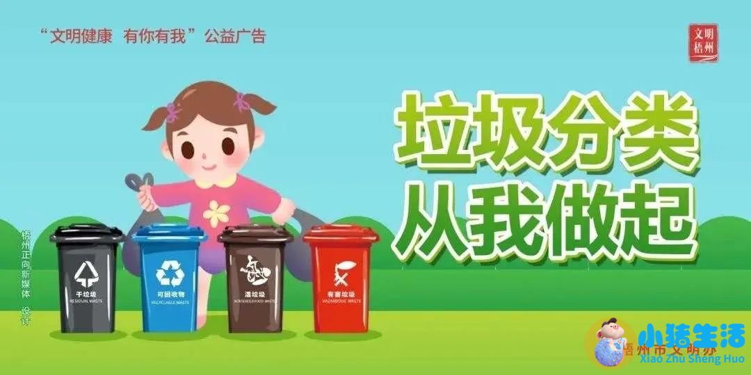 女性春季养生小常识