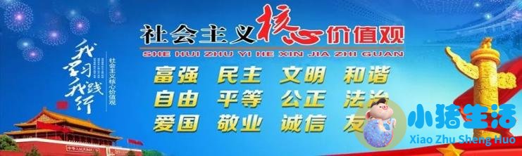 女性春季养生小常识