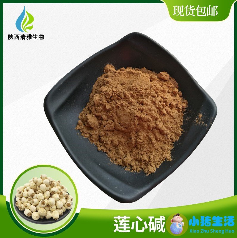 附子理中丸的功效与作用及禁忌