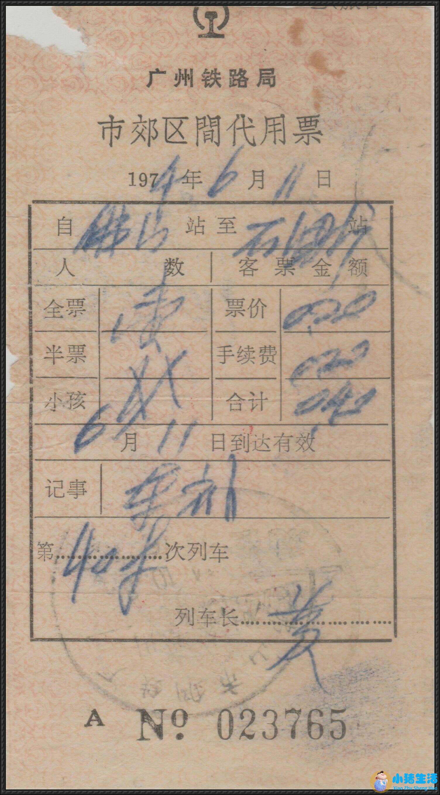 多项新规2023年1月“上线”，哪些与你有关？