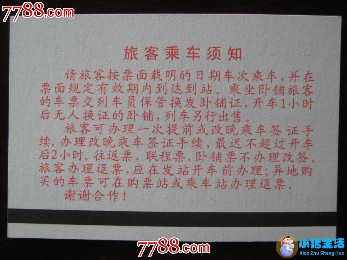 2023与医学有关的新闻