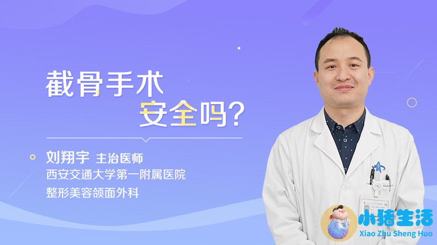 邱立东整形失败案例