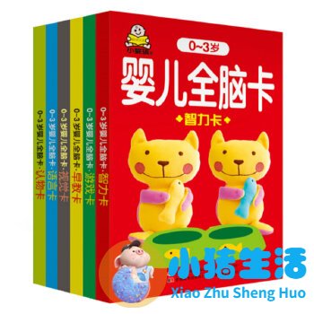 万婴跟踪育儿指南下载