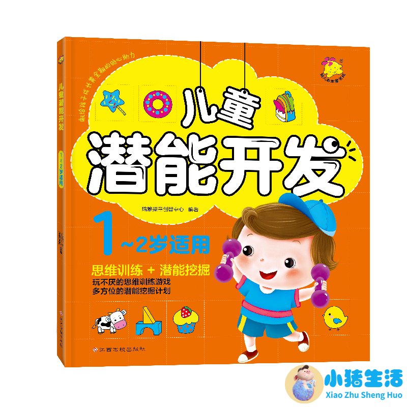 万婴跟踪育儿指南下载