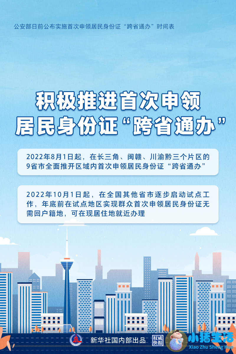 婴幼儿早期教育胜芳