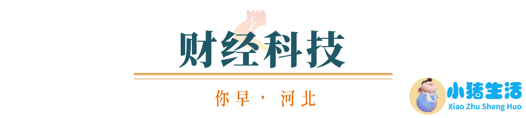 婴幼儿早期教育胜芳