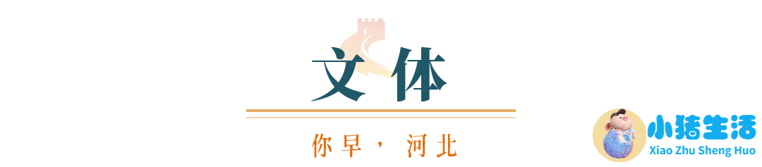 婴幼儿早期教育胜芳