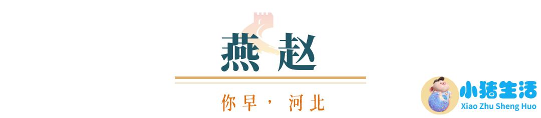 婴幼儿早期教育胜芳