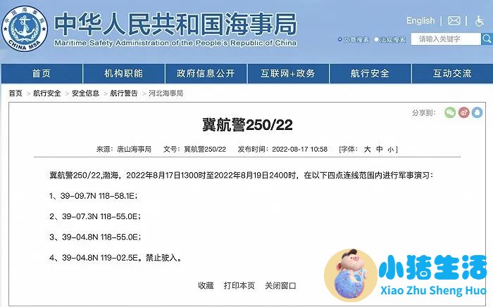 婴幼儿早期教育胜芳