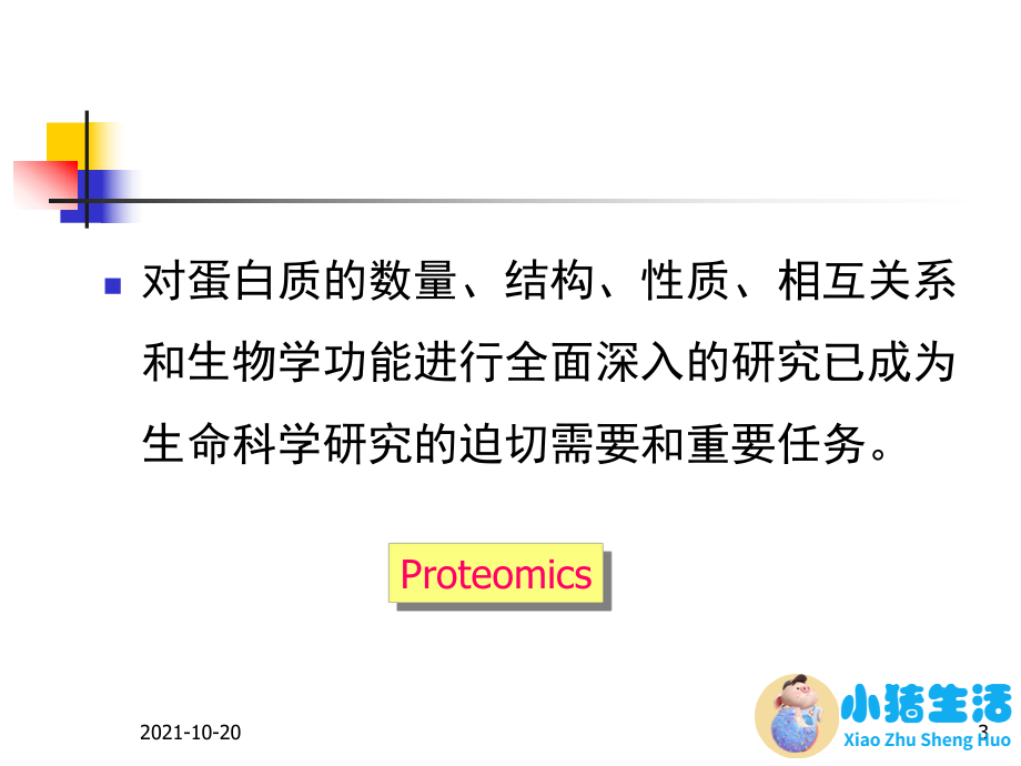 2023与医学有关的新闻