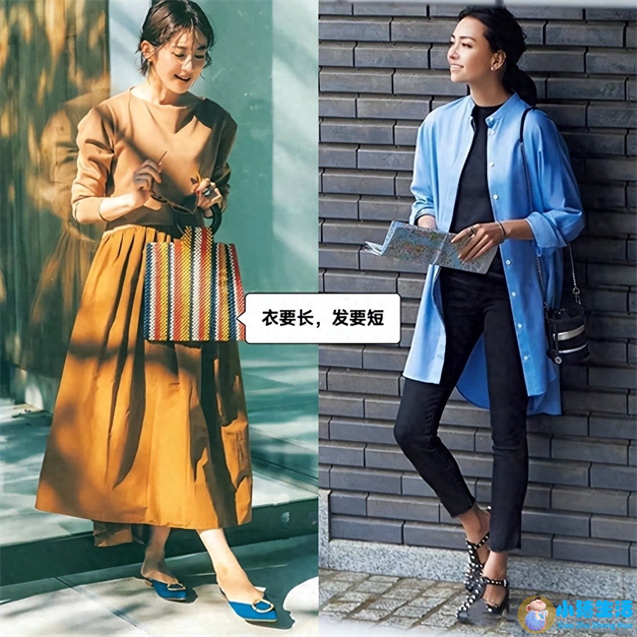 最时尚女人图片