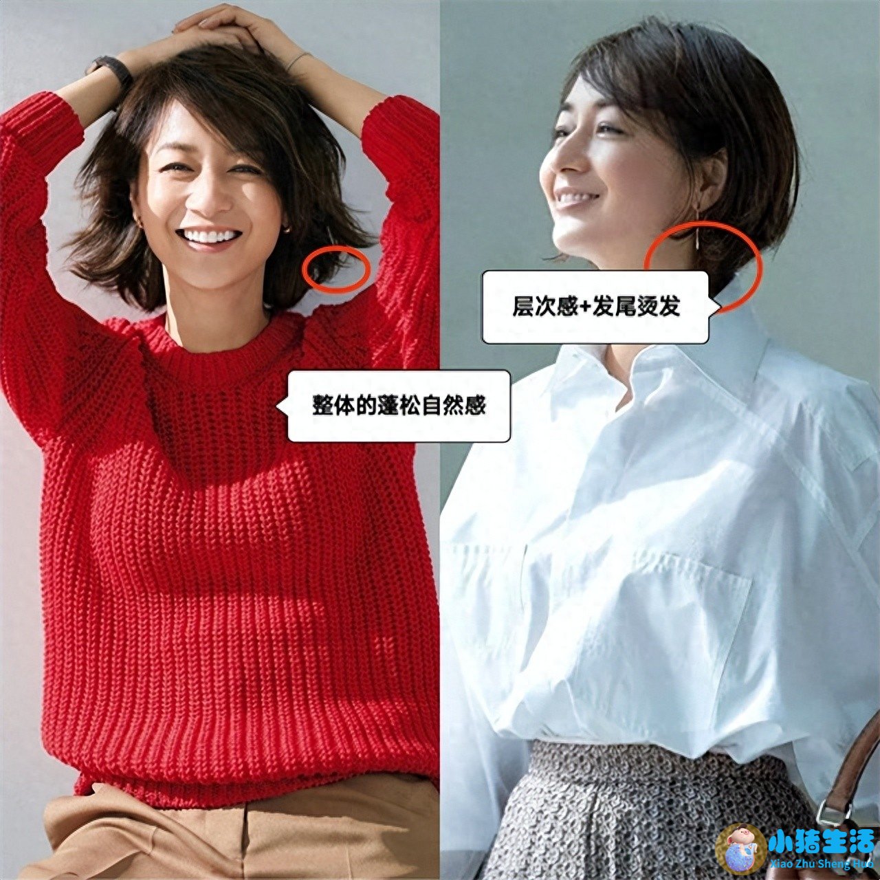 最时尚女人图片