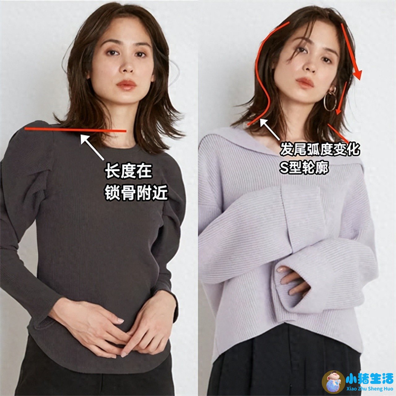最时尚女人图片