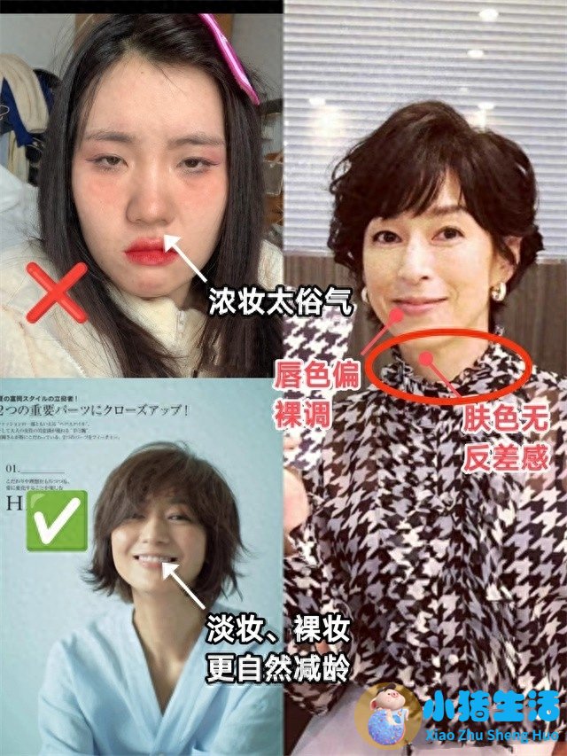 最时尚女人图片