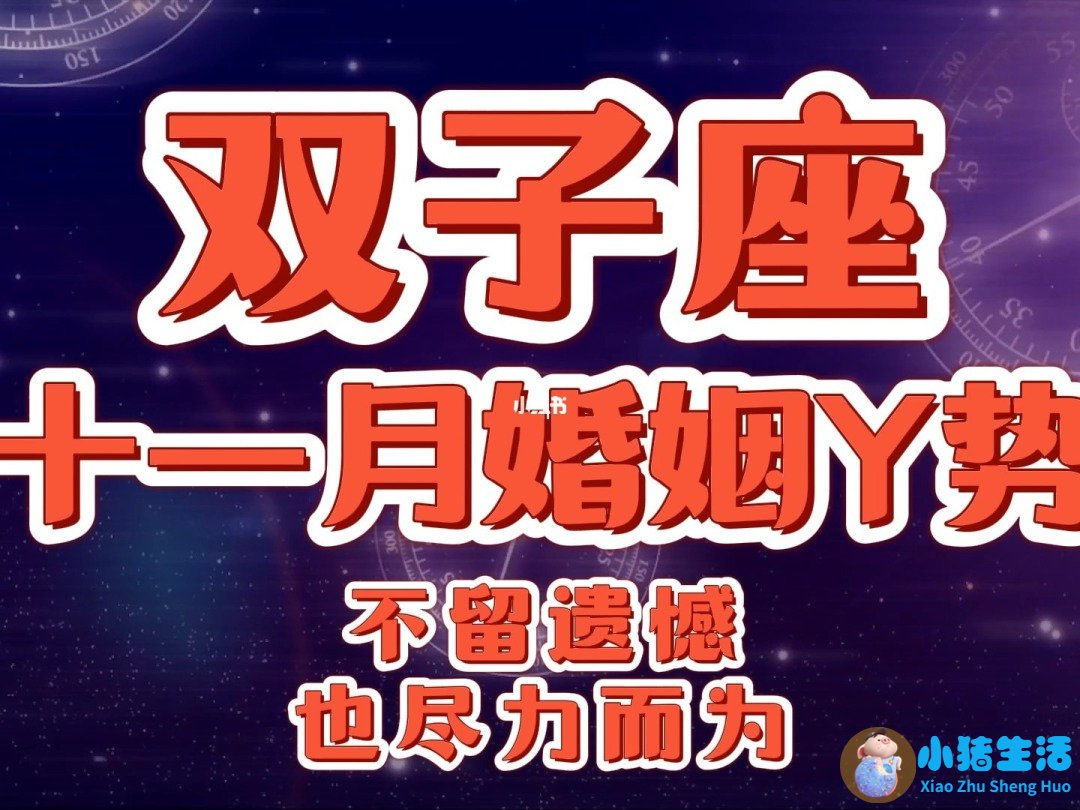 关于婚姻经营的经典语录