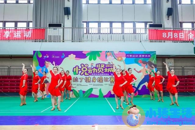 无竞悦动健身