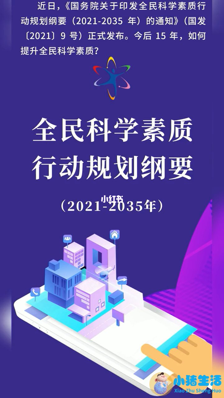 生活百科知识竞赛题库