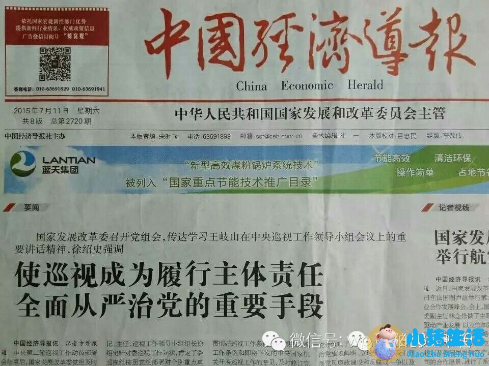 中央水处理系统有用吗