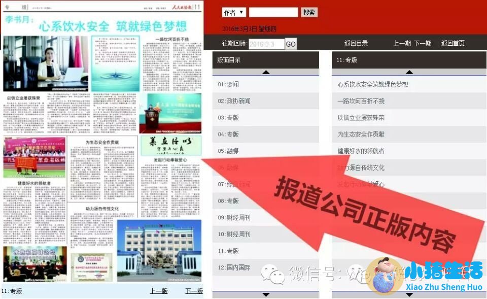 中央水处理系统有用吗