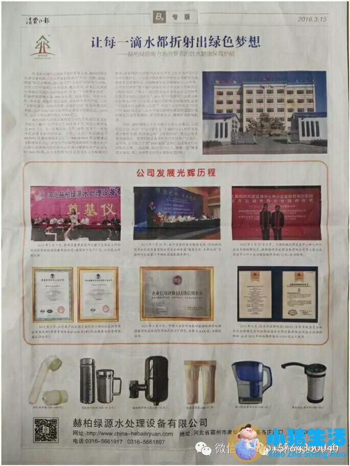 中央水处理系统有用吗