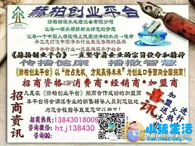 中央水处理系统有用吗