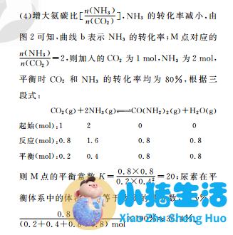 生活百科知识竞赛题库