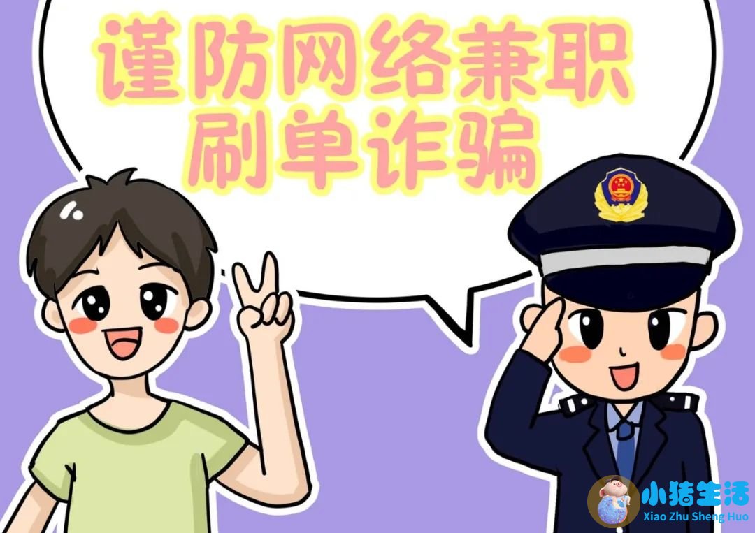 李晓丹丰胸是不是骗人的