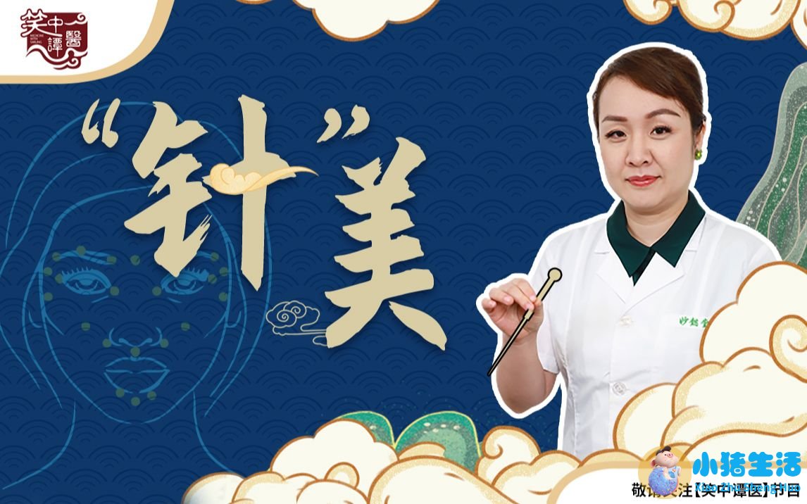 做电波拉皮除皱价