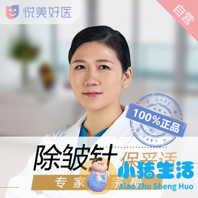 做电波拉皮除皱价