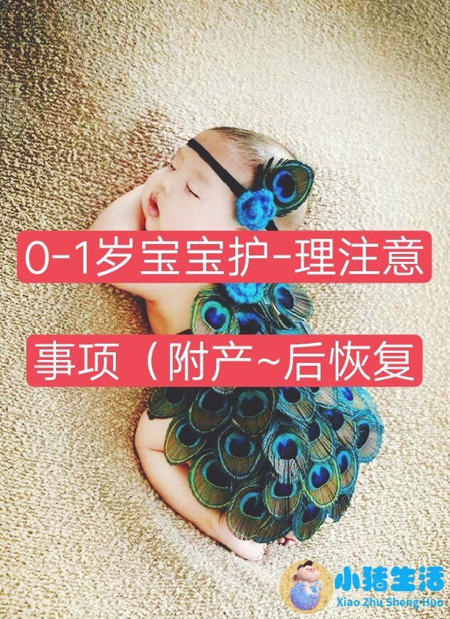 一位一年级家长的育儿心得
