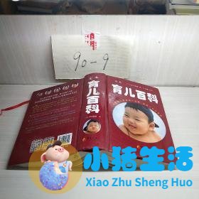 一位一年级家长的育儿心得