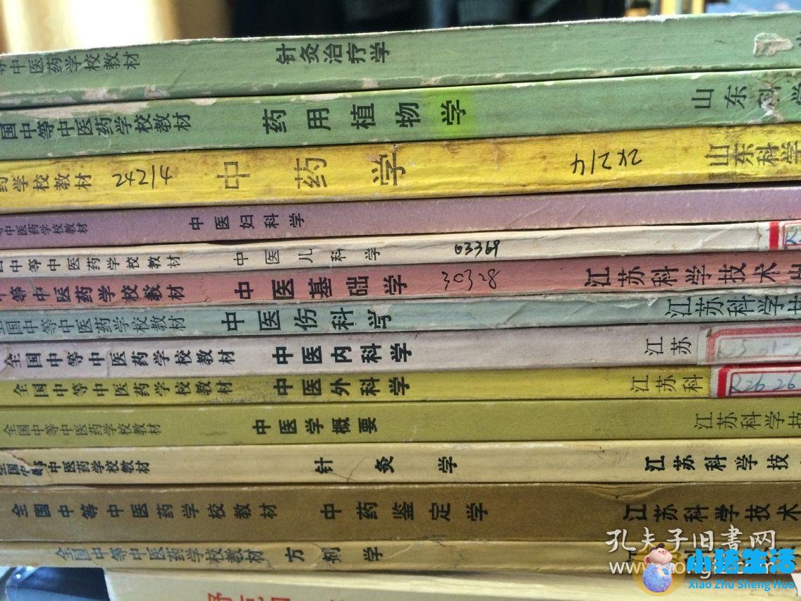 美国保健品女性养生