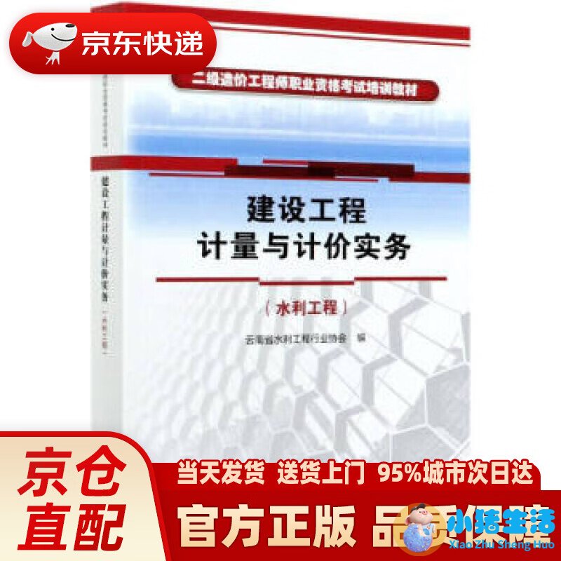 魅力男人懂得取舍的100件事txt下载
