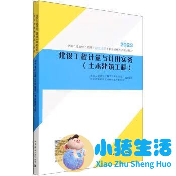 魅力男人懂得取舍的100件事txt下载