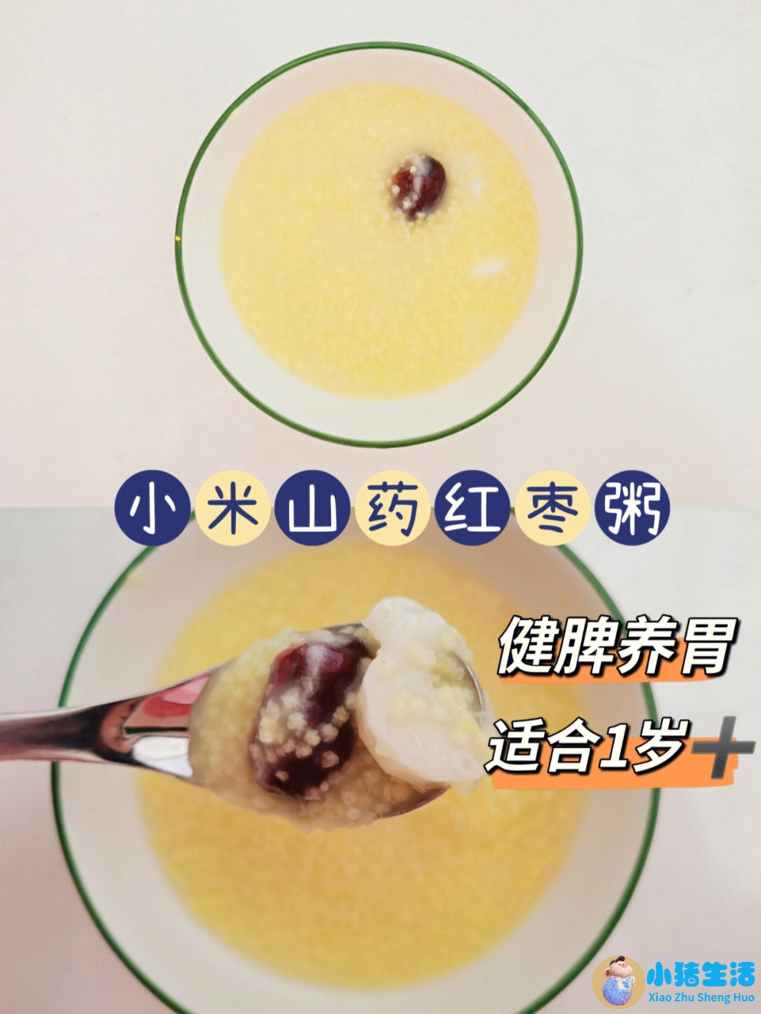 0至3岁幼儿早期教育