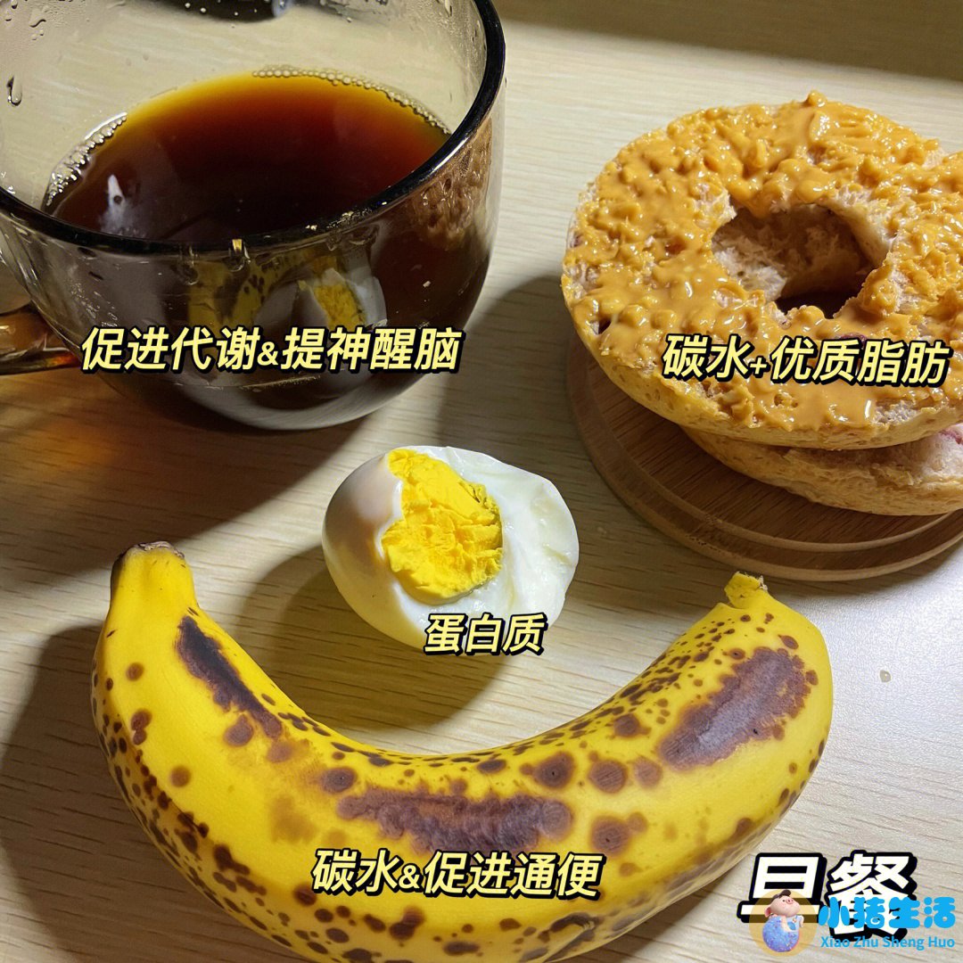健康饮食减肥计划