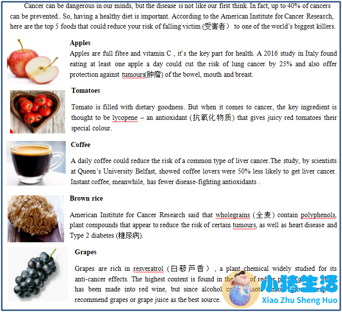 关于健康食品的短文，英文版