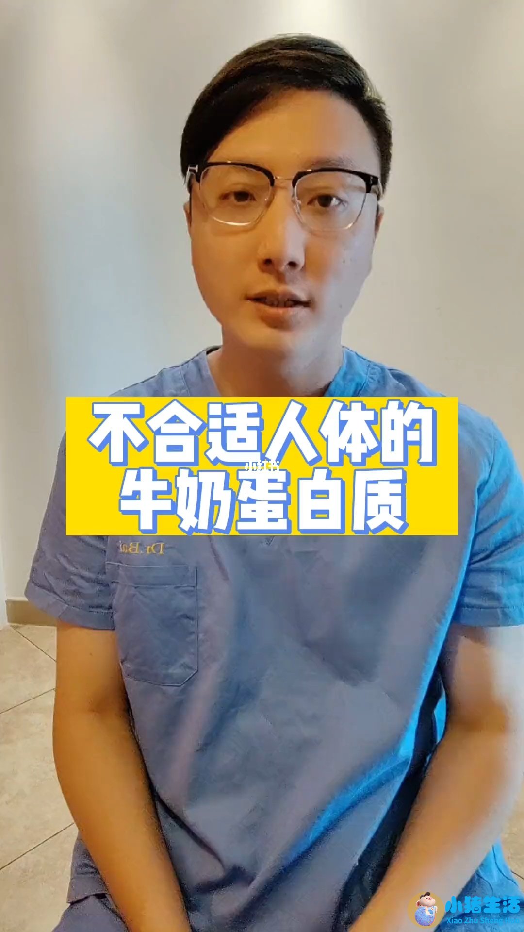 冬季养生小知识食品安全常识