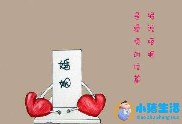 婚姻经营语录 不随便生孩子